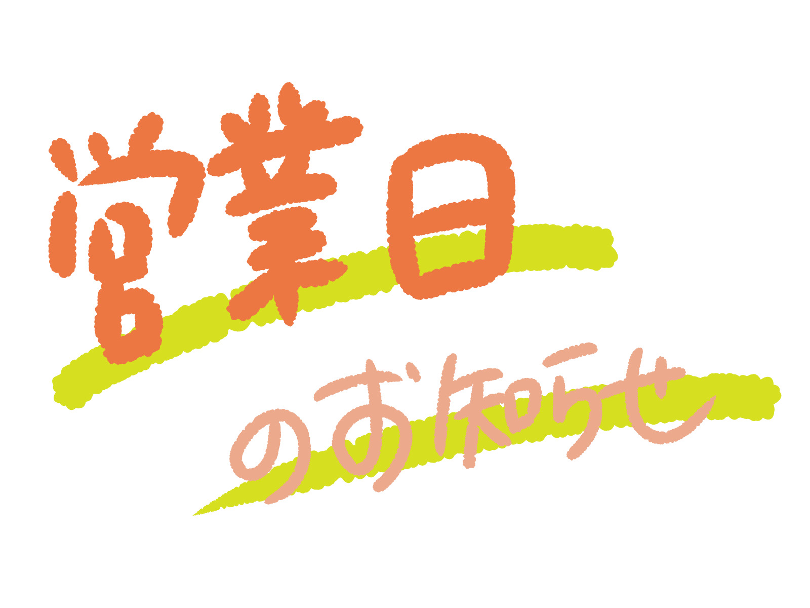 https://www.amyu.co.jp/wp-content/uploads/24049316.jpg
