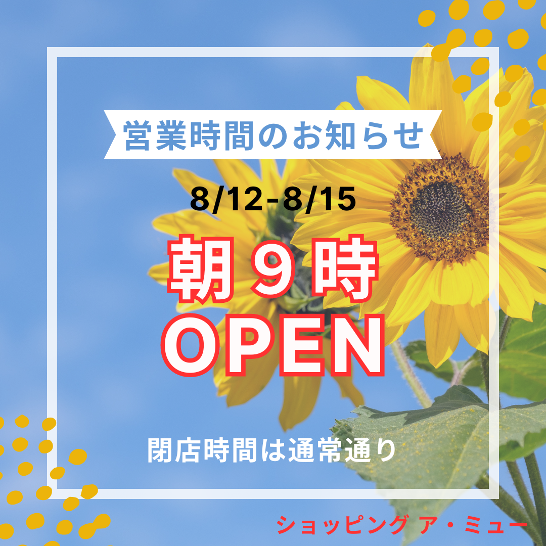 https://www.amyu.co.jp/wp-content/uploads/5195982d4caa8b5c4d2f3b88fca1725a.png